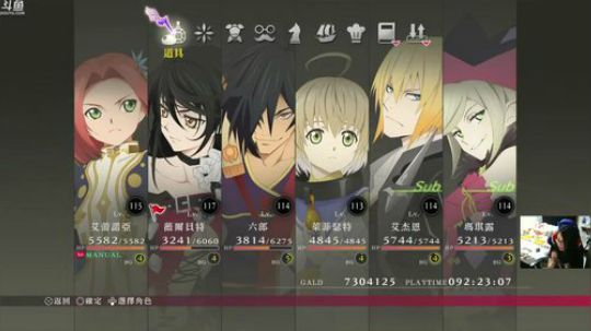 緋夜传奇（狂战传说），混沌难度！ 2018-05-04 20点场