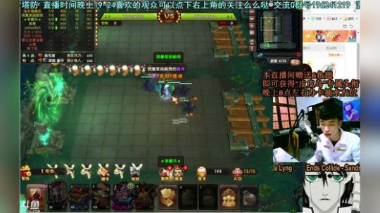 乌：出现吧~皮卡乌！ 2018-05-04 20点场