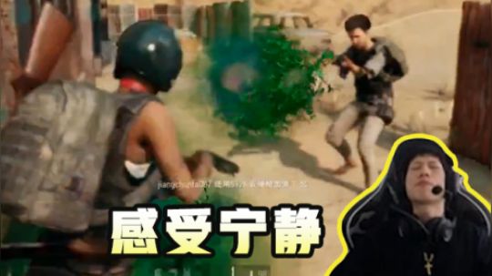 绝地求生YJJ：痴汉尾行3条街，终被反杀YJJ