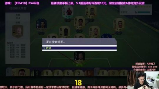 选选选选选人~凌晨1点开英超赛季蓝 2018-05-04 21点场