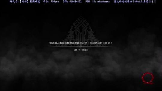【战神】典藏版到啦 已白金 机战X 战神 2018-05-05 04点场