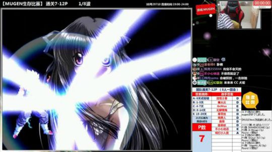 【MUGEN】我叫张大炮， 关注下 2018-05-04 23点场