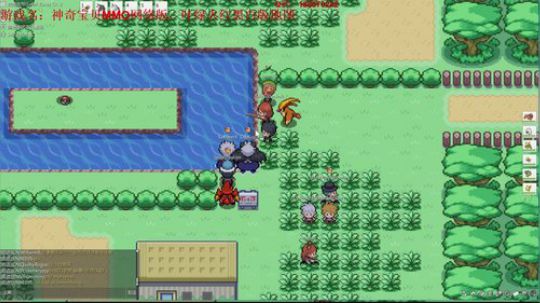 一起来捉神奇宝贝吧~网络版叶绿宝石 2018-05-04 14点场