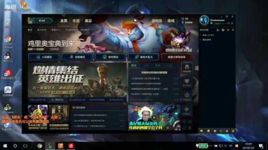 守望之海 一期一会 来日可期~ 2018-05-02 09点场