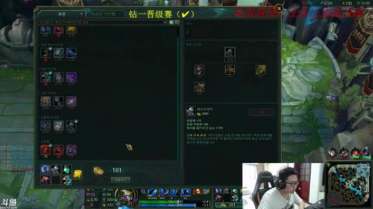 冲击璀璨钻石1，目标韩服王者 2018-05-06 18点场