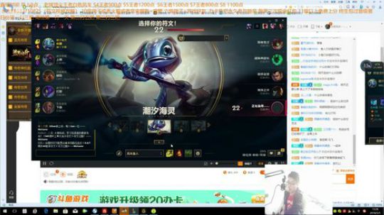 国服第一小鱼人+艾克 白色风车！！！！ 2018-05-05 12点场