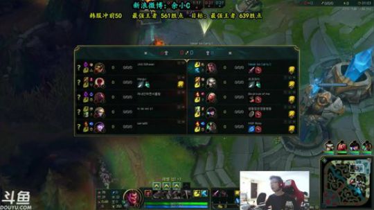 余小C：韩服已王者！冲击韩服前50！！ 2018-05-06 18点场