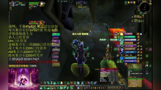 战网实名妹子好友即将突破一百人 2018-05-04 23点场