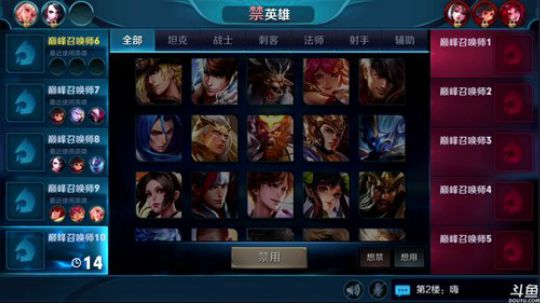 为白立场发布了一个斗鱼视频2018-05-06