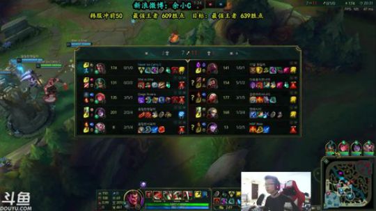 余小C：韩服已王者！冲击韩服前50！！ 2018-05-06 10点场