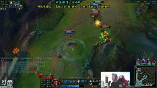 余小C：韩服已王者！冲击韩服前50！！ 2018-05-06 12点场