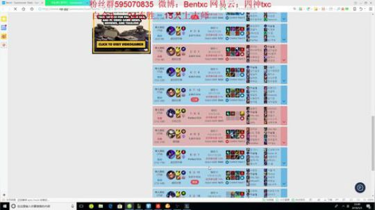 四神：韩服白金3 15天上大师 2018-05-05 23点场