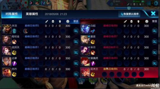 为白立场发布了一个斗鱼视频2018-05-06