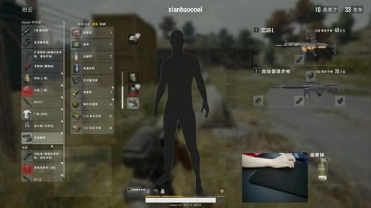 【全服第一，截图鱼吧】2018年5月6号/第四集