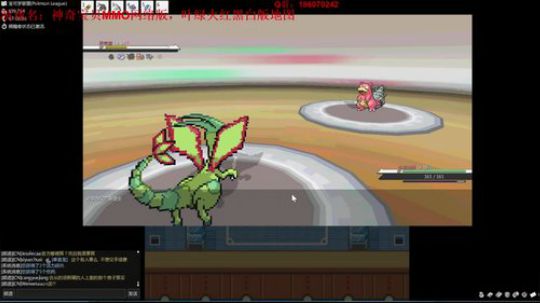 一起来捉神奇宝贝吧~网络版叶绿宝石 2018-05-05 13点场