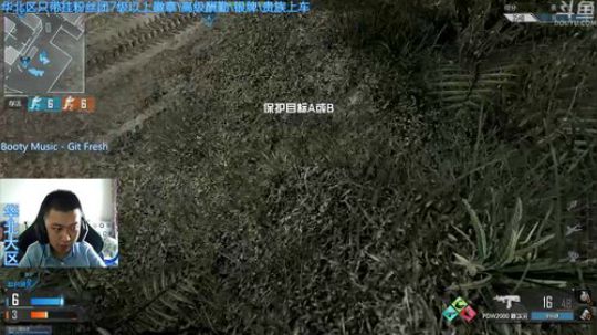 +胖怎么了！ 2018-05-06 09点场