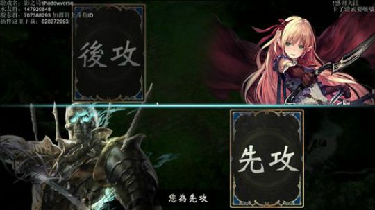 【影之诗】细细 2018-05-05 20点场