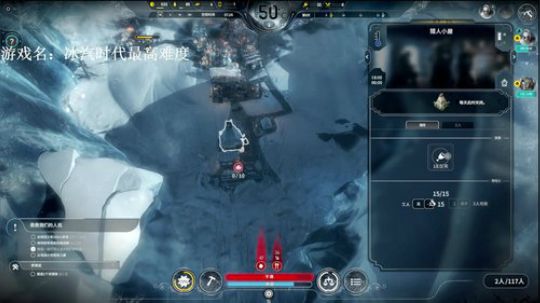 【罡帅】：冰汽时代，最高难度第三关太艰难 2018-05-05 21点场
