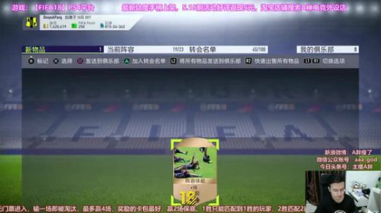 今晚可能播不了多久~天气变化有点快 2018-05-06 19点场