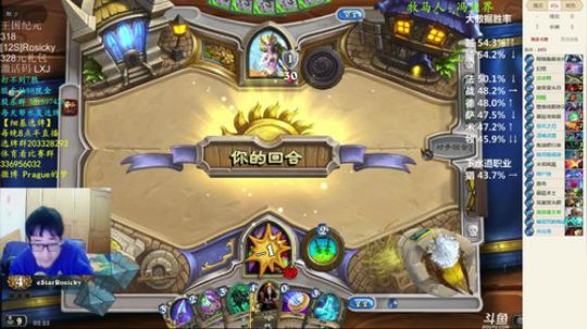 RPGseven发布了一个斗鱼视频2018-05-06