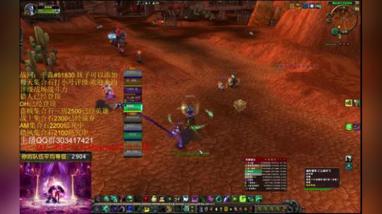 战网实名妹子好友即将突破一百人 2018-05-04 13点场