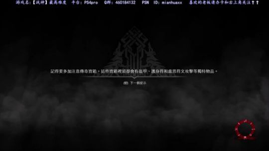 【战神】典藏版到啦 已白金 机战X 战神 2018-05-05 22点场