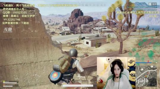 890551丶蒙蒙的骑士风风发布了一个斗鱼视频2018-05-06