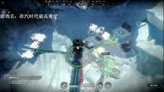 【罡帅】：冰汽时代，最高难度第三关太艰难 2018-05-06 01点场