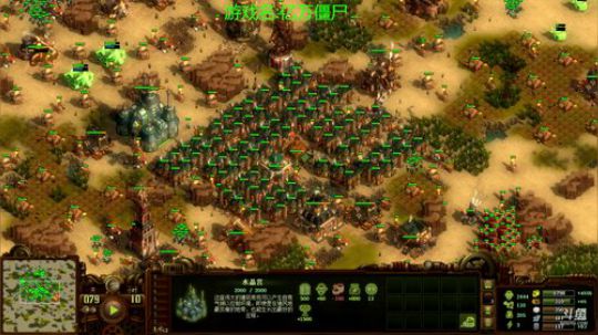 我在斗鱼看荣耀洋洋直播主机游戏