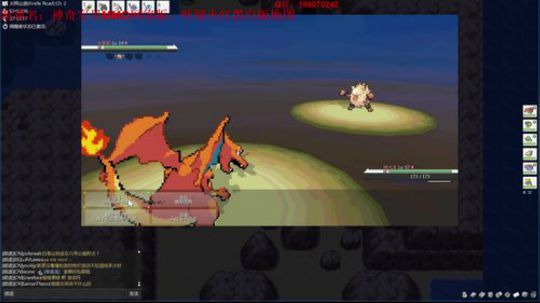 一起来捉神奇宝贝吧~网络版叶绿宝石 2018-05-05 20点场