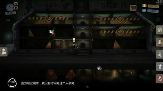 《Beholder》紫雨carol直播间 2018-05-05 20点场