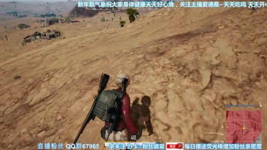 凡人吃鸡 单人皮卡多拳击馆 吉利服AWM 14杀