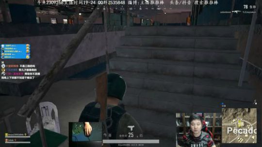 吃鸡如喝水 整点抽100 2018-05-05 21点场