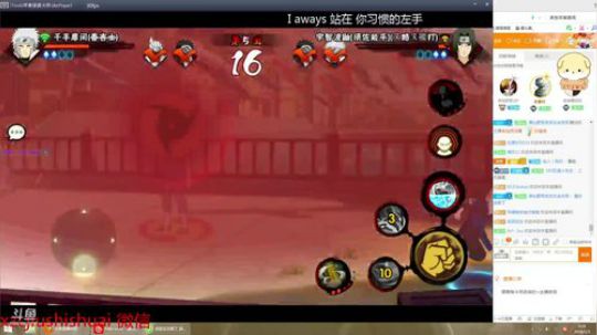 超超：今晚打超影。。手下留情 2018-05-04 23点场