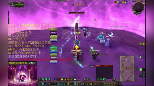 战网实名妹子好友即将突破一百人 2018-05-05 13点场