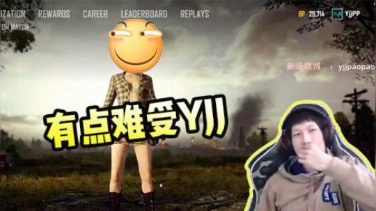 绝地求生YJJ: 决赛时刻拼操作，雷弹栏杆YJJ