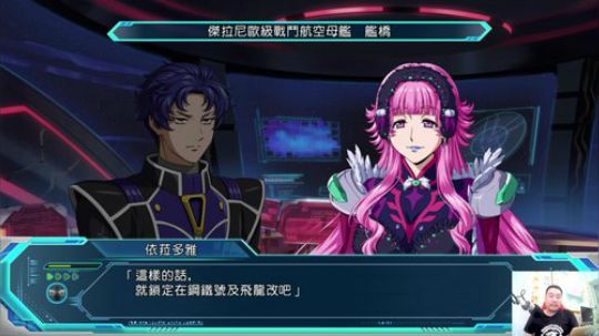 机战：沉迷手游，不能自拔！ 2018-05-02 20点场