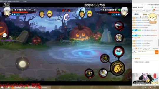 超超：今晚打超影。。手下留情 2018-05-05 07点场