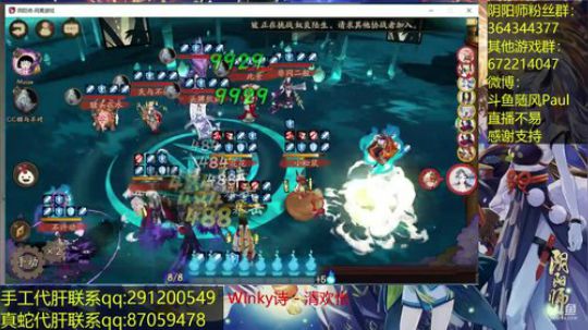 随风：松鹿高分段2