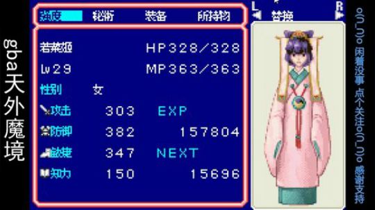 也只能怀旧了~ 2018-05-04 17点场