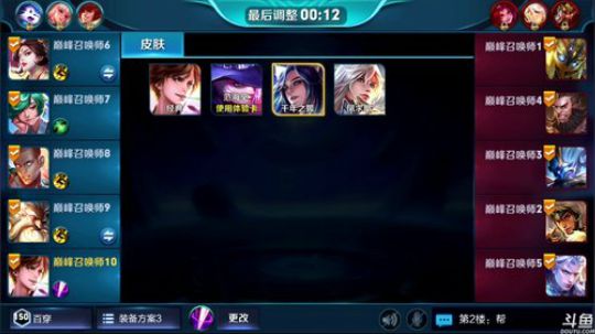 为白立场发布了一个斗鱼视频2018-05-07