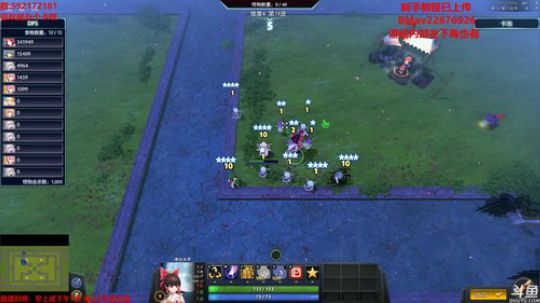 【小黑】东方梦符祭 测试圣白莲 2018-05-07 04点场