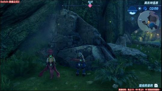 【Switch 异度之刃2】试玩~ 2018-05-07 00点场
