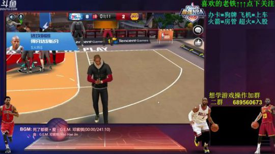 炮炮唐：听说新球星很难受？？ 2018-05-04 20点场