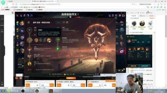 黑板君爱喝酸奶发布了一个斗鱼视频2018-05-07