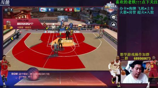 炮炮唐：听说新球星很难受？？ 2018-05-04 22点场