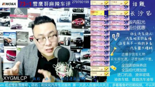 BYD插电混动省油么