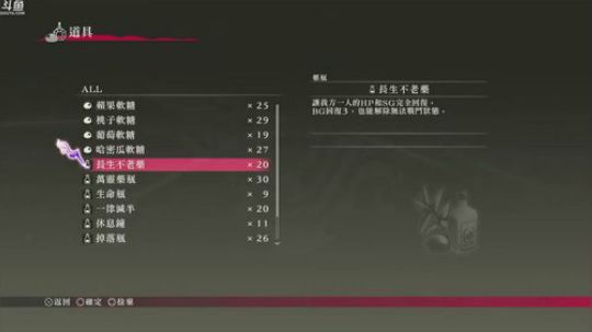 緋夜传奇（狂战传说），混沌难度！ 2018-05-06 21点场