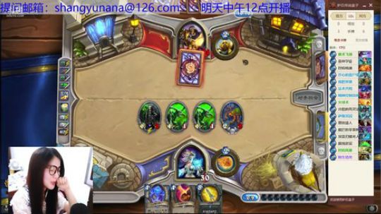 娜娜：炉石一会，继续精彩英语课～ 2018-05-07 17点场