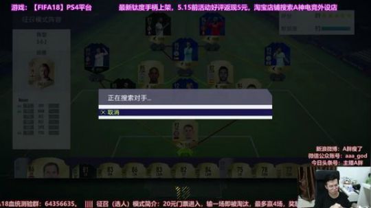 今晚可能播不了多久~天气变化有点快 2018-05-06 21点场